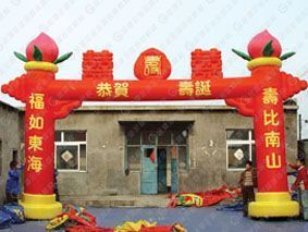 供應仙桃賀喜門,沈陽氣模拱門,婚慶,慶典,玩具,桁架,充氣產品高清圖片-世界工廠網