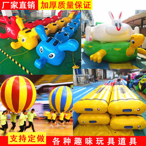 氣模玩具 點燃戶外趣味運動會的新火花