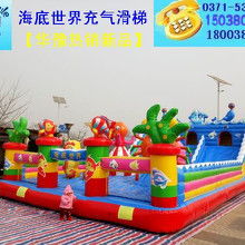 大型充氣氣模玩具 價格、批發與廠家選購指南