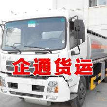 普通公路貨物運輸 價格、批發與廠家合作全解析